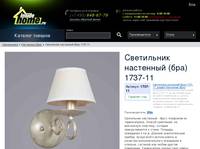 ���������� ��������� (���) 1737-11 � ��������-�������� Insidehome.ru: ������ ����, �������� � �������������� ������� �� ����� �����, ��������� � ��������� �� ��� ��� � ���� 